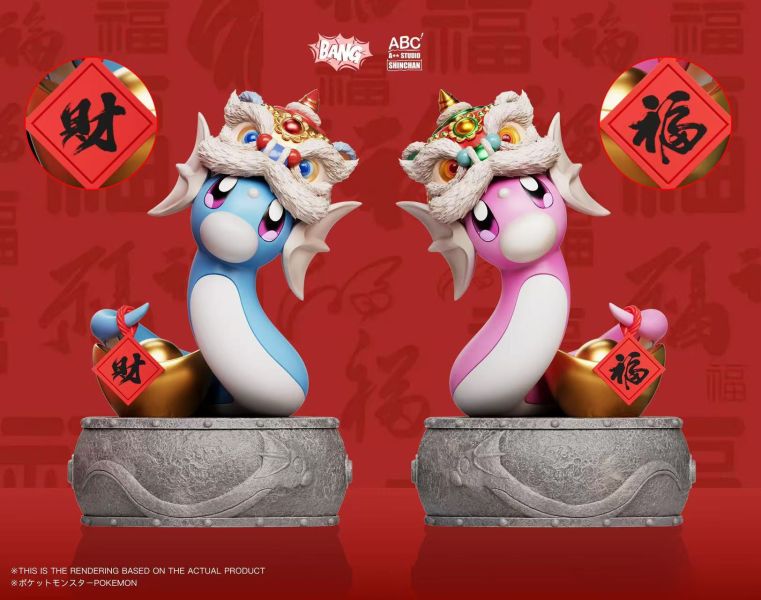 【預購】寶可夢 蛇年限定 三版本 迷你龍 X bang+ABC 玩驛丨Toy station, GK雕像預購, GK雕像代購, GK雕像現貨, GK雕像修復, 咒術, 咒術迴戰, SCC玩具屋, 玩具給庫, NBA, 瘋公仔, 訂製雕像,模型,伯公仔,gk,玩驛,火影,夜風本舖,海賊,死神,航海王,獵人,阿拉蕾,七大罪,七龍珠,寶可夢,神奇寶貝,哥吉拉,宮崎駿,迪士尼,灌籃高手,鬼滅之刃,一拳超人,蠟筆小新,咒術,鏈鋸人,進擊的巨人,乙骨,我英