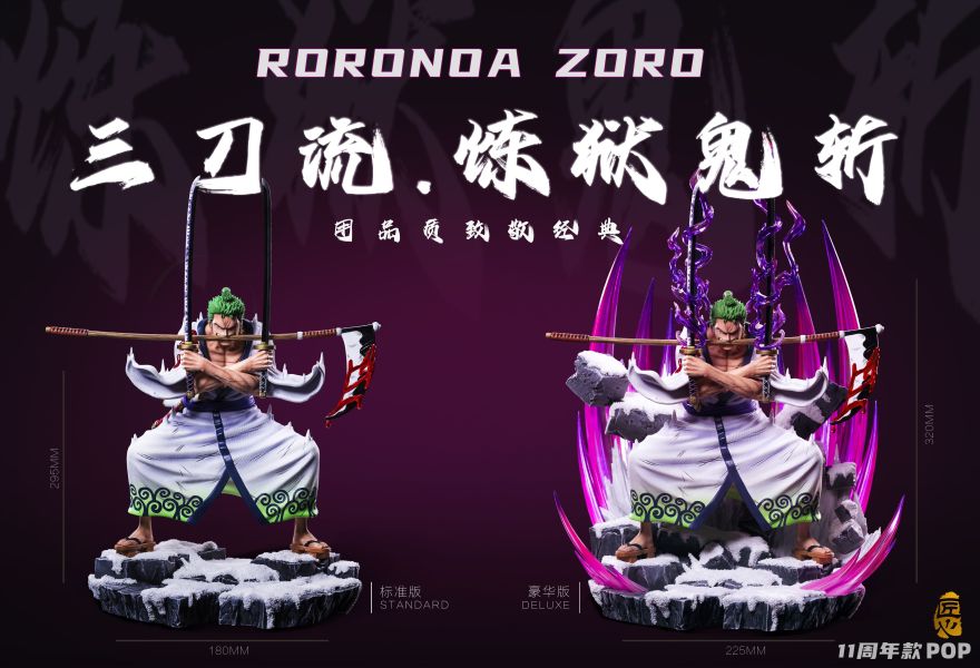 【售罄展示追加請私訊客服@toystationtw】海賊王 煉獄鬼斬 索隆（POP版） X 品匠萌奇 動漫,模型,玩具,gk,玩驛,火影,手辦,海賊,死神,航海王,獵人,阿拉蕾,七大罪,七龍珠,寶可夢,神奇寶貝,哥吉拉,宮崎駿,迪士尼,灌籃高手,鬼滅之日刃,一拳超人,蠟筆小新,咒術,鏈鋸人,進擊的巨人,妖精尾巴,我的英雄學院,我英,鋼鍊,鋼之煉金術師,新世紀福音戰士,EVA,間諜家家酒,Re0,漫威,dc,集美#hex#tsume#prime1#queen#tes#xm#野獸國#壽屋#數碼寶貝