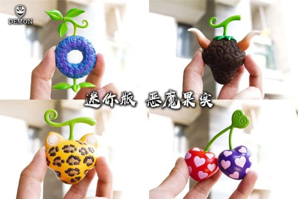 【售罄展示追加請私訊客服@toystationtw】海賊王 迷你版 惡魔果實 mini.09 X Demon Studio 動漫,模型,玩具,gk,玩驛,火影,手辦,海賊,死神,航海王,獵人,阿拉蕾,七大罪,七龍珠,寶可夢,神奇寶貝,哥吉拉,宮崎駿,迪士尼,灌籃高手,鬼滅之日刃,一拳超人,蠟筆小新,咒術,鏈鋸人,進擊的巨人,妖精尾巴,我的英雄學院,我英,鋼鍊,鋼之煉金術師,新世紀福音戰士,EVA,間諜家家酒,Re0,漫威,dc,集美#hex#tsume#prime1#queen#tes#xm#野獸國#壽屋#數碼寶貝