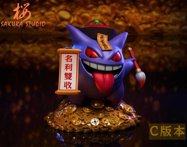 【預購】寶可夢 升官發財耿鬼 X 櫻工作室SAKURA Studio 玩驛丨Toy station, GK雕像預購, GK雕像代購, GK雕像現貨, GK雕像修復, 咒術, 咒術迴戰, SCC玩具屋, 玩具給庫, NBA, 瘋公仔, 訂製雕像,模型,伯公仔,gk,玩驛,火影,夜風本舖,海賊,死神,航海王,獵人,阿拉蕾,七大罪,七龍珠,寶可夢,神奇寶貝,哥吉拉,宮崎駿,迪士尼,灌籃高手,鬼滅之刃,一拳超人,蠟筆小新,咒術,鏈鋸人,進擊的巨人,乙骨,我英