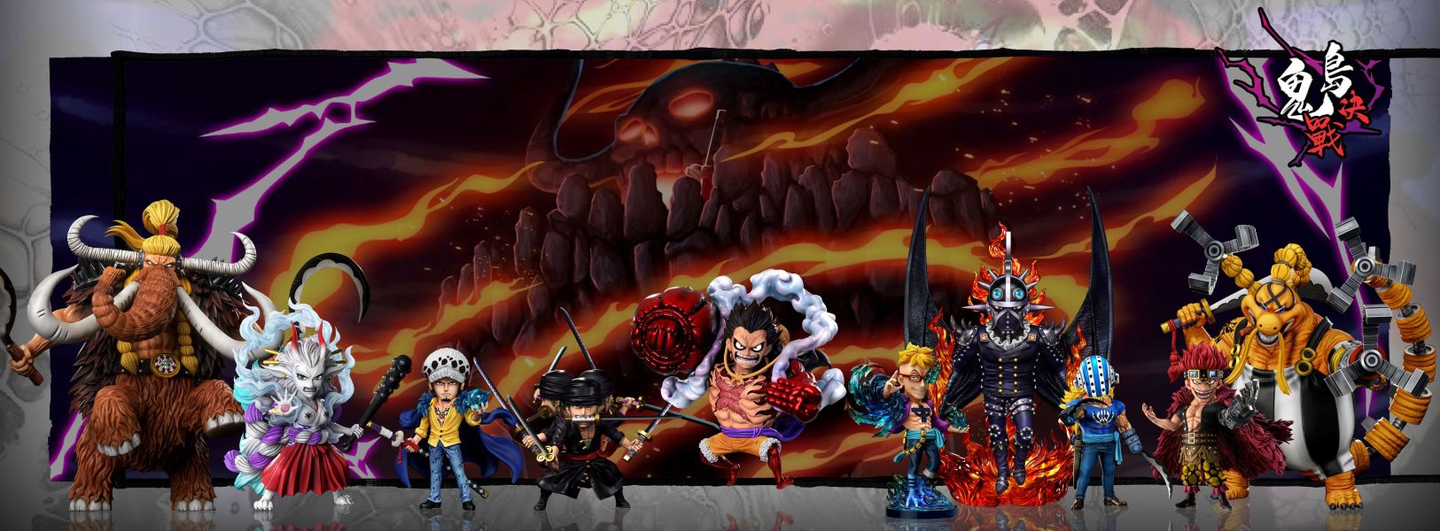 【預購】海賊王 鬼島決戰第十彈 炎災 人獸燼 X A+研究所 玩驛丨Toy station, GK雕像預購, GK雕像代購, GK雕像現貨, GK雕像修復, 咒術, 咒術迴戰, SCC玩具屋, 玩具給庫, NBA, 瘋公仔, 訂製雕像,模型,伯公仔,gk,玩驛,火影,夜風本舖,海賊,死神,航海王,獵人,阿拉蕾,七大罪,七龍珠,寶可夢,神奇寶貝,哥吉拉,宮崎駿,迪士尼,灌籃高手,鬼滅之刃,一拳超人,蠟筆小新,咒術,鏈鋸人,進擊的巨人,乙骨,我英