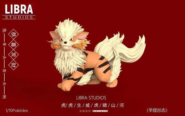 【售罄展示追加請私訊客服@toystationtw】寶可夢 招財系列 (雙配色) 風速狗 X LIBRA 玩驛丨Toy station, GK雕像預購, GK雕像代購, GK雕像現貨, GK雕像修復, 咒術, 咒術迴戰, SCC玩具屋, 玩具給庫, NBA, 瘋公仔, 訂製雕像,模型,伯公仔,gk,玩驛,火影,夜風本舖,海賊,死神,航海王,獵人,阿拉蕾,七大罪,七龍珠,寶可夢,神奇寶貝,哥吉拉,宮崎駿,迪士尼,灌籃高手,鬼滅之刃,一拳超人,蠟筆小新,咒術,鏈鋸人,進擊的巨人,乙骨,我英