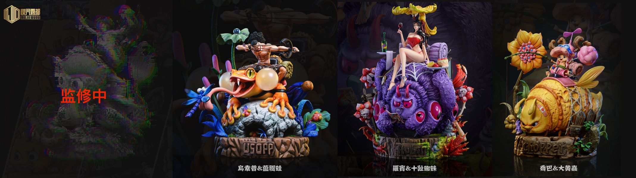 【代購】海賊王 奇異森林大冒險第三彈 烏索普 騙人布&藍腿蛙 X 模界霧都（MJ） 動漫,模型,玩具,gk,玩驛,火影,手辦,海賊,死神,航海王,獵人,阿拉蕾,七大罪,七龍珠,寶可夢,神奇寶貝,哥吉拉,宮崎駿,迪士尼,灌籃高手,鬼滅之日刃,一拳超人,蠟筆小新,咒術,鏈鋸人,進擊的巨人,妖精尾巴,我的英雄學院,我英,鋼鍊,鋼之煉金術師,新世紀福音戰士,EVA,間諜家家酒,Re0,漫威,dc,集美#hex#tsume#prime1#queen#tes#xm#野獸國#壽屋#數碼寶貝