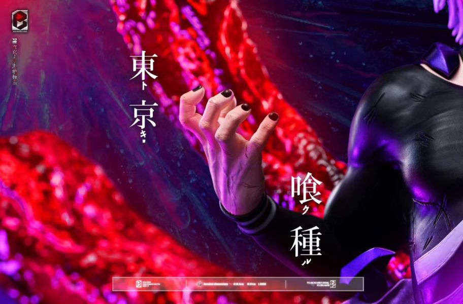 【代購】東京喰種 第二彈 金木研 蜈蚣形態 X BW 玩驛丨Toy station, GK雕像預購, GK雕像代購, GK雕像現貨, GK雕像修復, 購物網站, 自媒體選物店, SCC玩具屋, 玩具給庫, 希模型, 瘋公仔, 訂製雕像,模型,伯公仔,gk,玩驛,火影,夜風本舖,海賊,死神,航海王,獵人,EnterBay,七大罪,七龍珠,寶可夢,神奇寶貝,哥吉拉,宮崎駿,迪士尼,灌籃高手,鬼滅之日刃,一拳超人,蠟筆小新,咒術,鏈鋸人,進擊的巨人,妖精尾