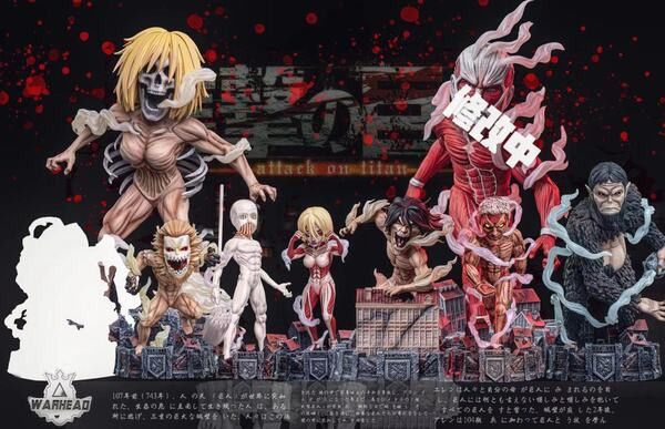 【廠商現貨】進擊的巨人 第八彈 始祖巨人 尤彌爾 X Warhead (wh) 玩驛丨Toy station, GK雕像預購, GK雕像代購, GK雕像現貨, GK雕像修復, 咒術, 咒術迴戰, SCC玩具屋, 玩具給庫, NBA, 瘋公仔, 訂製雕像,模型,伯公仔,gk,玩驛,火影,夜風本舖,海賊,死神,航海王,獵人,阿拉蕾,七大罪,七龍珠,寶可夢,神奇寶貝,哥吉拉,宮崎駿,迪士尼,灌籃高手,鬼滅之刃,一拳超人,蠟筆小新,咒術,鏈鋸人,進擊的巨人,乙骨,我英