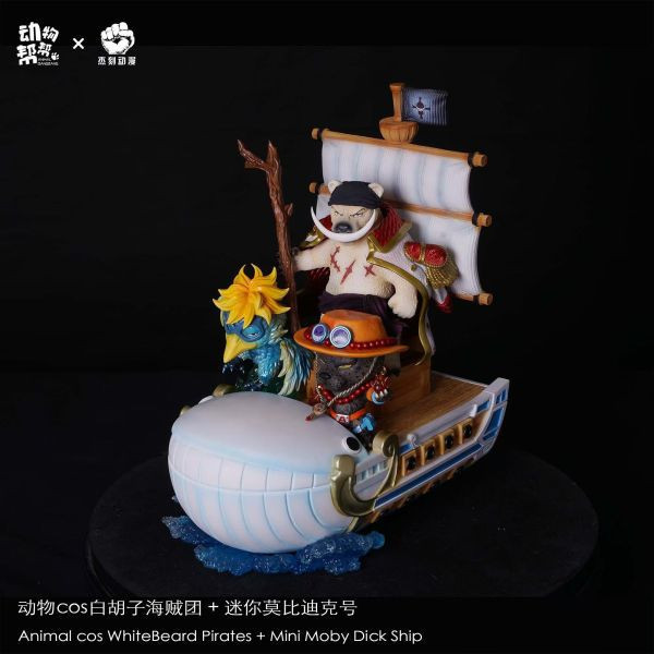 【補款】海賊王 動物cos白鬍子海賊團 X 動物幫幫+杰刻動漫 玩驛丨Toy station, GK雕像預購, GK雕像代購, GK雕像現貨, GK雕像修復, 咒術, 咒術迴戰, SCC玩具屋, 玩具給庫, NBA, 瘋公仔, 訂製雕像,模型,伯公仔,gk,玩驛,火影,夜風本舖,海賊,死神,航海王,獵人,阿拉蕾,七大罪,七龍珠,寶可夢,神奇寶貝,哥吉拉,宮崎駿,迪士尼,灌籃高手,鬼滅之刃,一拳超人,蠟筆小新,咒術,鏈鋸人,進擊的巨人,乙骨,我英