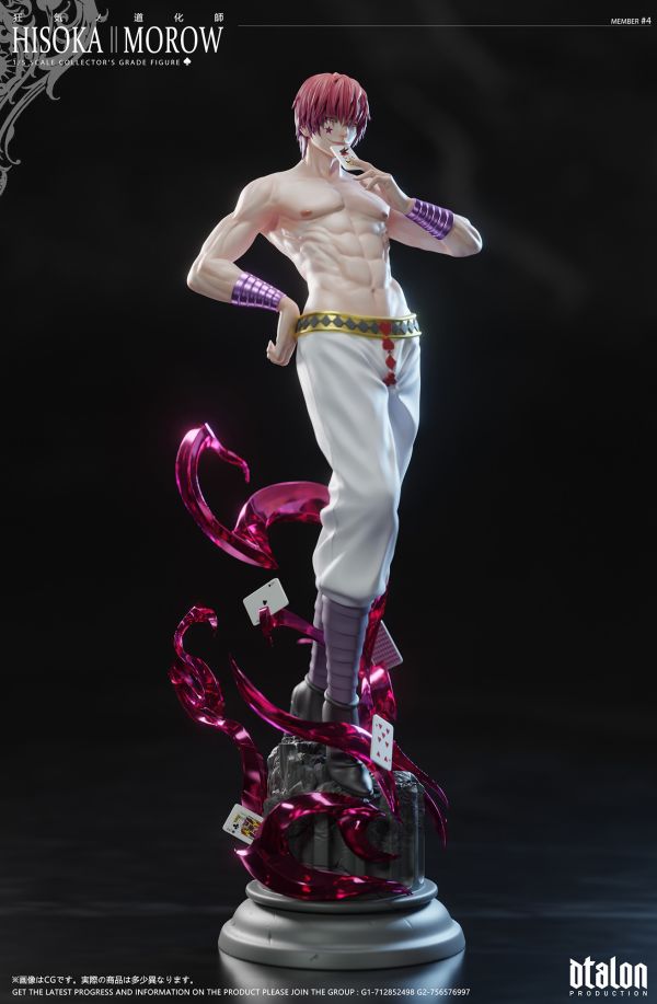 【預購】獵人 昭彰之男第一彈 狂氣道化師-西索 X Dtalon-Studio 玩驛丨Toy station, GK雕像預購, GK雕像代購, GK雕像現貨, GK雕像修復, 咒術, 咒術迴戰, SCC玩具屋, 玩具給庫, NBA, 瘋公仔, 訂製雕像,模型,伯公仔,gk,玩驛,火影,夜風本舖,海賊,死神,航海王,獵人,阿拉蕾,七大罪,七龍珠,寶可夢,神奇寶貝,哥吉拉,宮崎駿,迪士尼,灌籃高手,鬼滅之刃,一拳超人,蠟筆小新,咒術,鏈鋸人,進擊的巨人,乙骨,我英