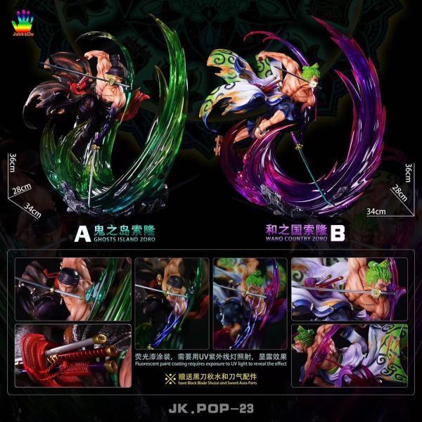 【代購】海賊王 鬼之島索隆&和之國索隆 X JacksDo 動漫,模型,玩具,gk,玩驛,火影,手辦,海賊,死神,航海王,獵人,阿拉蕾,七大罪,七龍珠,寶可夢,神奇寶貝,哥吉拉,宮崎駿,迪士尼,灌籃高手,鬼滅之日刃,一拳超人,蠟筆小新,咒術,鏈鋸人,進擊的巨人,妖精尾巴,我的英雄學院,我英,鋼鍊,鋼之煉金術師,新世紀福音戰士,EVA,間諜家家酒,Re0,漫威,dc,集美#hex#tsume#prime1#queen#tes#xm#野獸國#壽屋#數碼寶貝