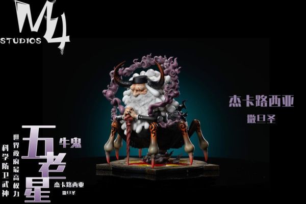 【售罄展示追加請私訊客服@toystationtw】海賊王 五老星牛鬼 科學防衛武神 傑伊戈路西亞·薩坦聖 X M4 玩驛丨Toy station, GK雕像預購, GK雕像代購, GK雕像現貨, GK雕像修復, 咒術, 咒術迴戰, SCC玩具屋, 玩具給庫, 希模型, 瘋公仔, 訂製雕像,模型,伯公仔,gk,玩驛,火影,夜風本舖,海賊,死神,航海王,獵人,阿拉蕾,七大罪,七龍珠,寶可夢,神奇寶貝,哥吉拉,宮崎駿,迪士尼,灌籃高手,鬼滅之日刃,一拳超人,蠟筆小新,咒術,鏈鋸人,進擊的巨人,乙骨,我英
