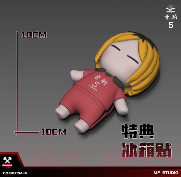 【售罄展示追加請私訊客服@toystationtw】排球少年 運動番第一彈 孤爪研磨 X Manufacture（MF） 音駒,烏野,垃圾場的決戰,排球少年劇場版,研磨,孤爪研磨,日向翔陽,翔陽,排球,排球少年,排少,排球少年GK,排少GK,玩具,gk,玩驛,火影,手辦,海賊,死神,航海王,獵人,阿拉蕾,七大罪,七龍珠,寶可夢,神奇寶貝,哥吉拉,宮崎駿,迪士尼,灌籃高手,鬼滅之日刃,一拳超人,蠟筆小新,咒術,鏈鋸人,進擊的巨人,妖精尾巴,#hex#tsume#prime1#queen#tes#xm#野獸國#壽屋#數碼