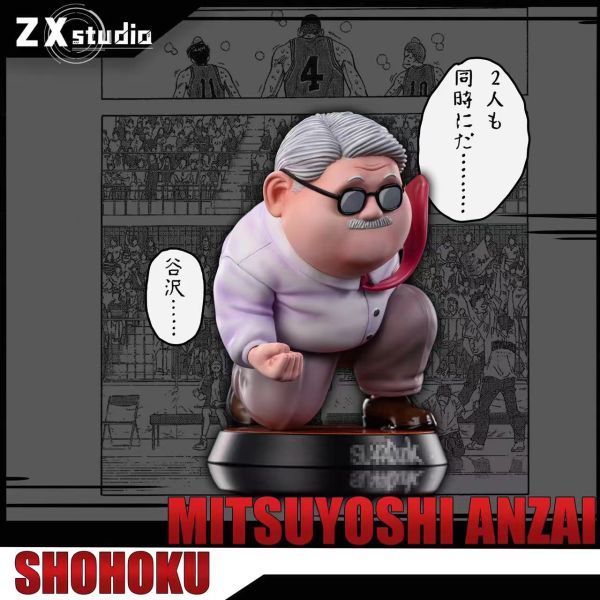 【售罄展示追加請私訊客服@toystationtw】灌籃高手 Q版安西教練 X ZX真香社 玩驛丨Toy station, GK雕像預購, GK雕像代購, GK雕像現貨, GK雕像修復, 咒術, 咒術迴戰, SCC玩具屋, 玩具給庫, 希模型, 瘋公仔, 訂製雕像,模型,伯公仔,gk,玩驛,火影,夜風本舖,海賊,死神,航海王,獵人,阿拉蕾,七大罪,七龍珠,寶可夢,神奇寶貝,哥吉拉,宮崎駿,迪士尼,灌籃高手,鬼滅之日刃,一拳超人,蠟筆小新,咒術,鏈鋸人,進擊的巨人,乙骨,我英