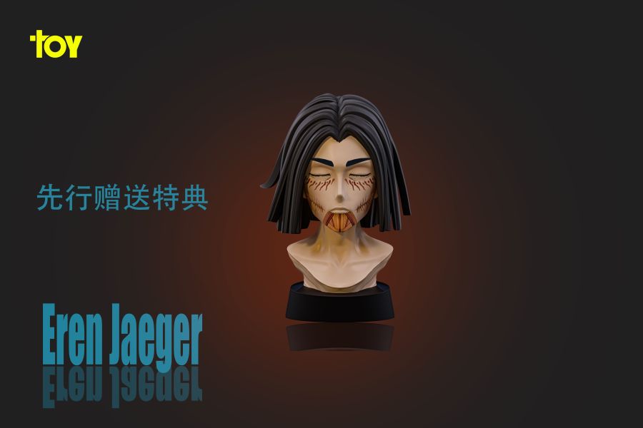 【預購】進擊的巨人 動漫IP主角共鳴系列第七彈 雙版本 艾倫·耶格爾 X TOY工作室 玩驛丨Toy station, GK雕像預購, GK雕像代購, GK雕像現貨, GK雕像修復, 咒術, 咒術迴戰, SCC玩具屋, 玩具給庫, NBA, 瘋公仔, 訂製雕像,模型,伯公仔,gk,玩驛,火影,夜風本舖,海賊,死神,航海王,獵人,阿拉蕾,七大罪,七龍珠,寶可夢,神奇寶貝,哥吉拉,宮崎駿,迪士尼,灌籃高手,鬼滅之刃,一拳超人,蠟筆小新,咒術,鏈鋸人,進擊的巨人,乙骨,我英
