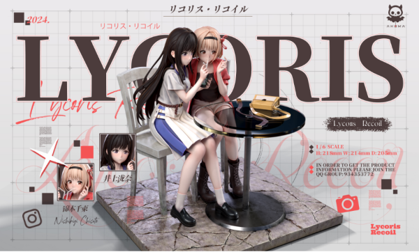 【預購】Lycoris Recoil莉可麗絲 千束和瀧奈的快樂假期 X Akuma-Studio 玩驛丨Toy station, GK雕像預購, GK雕像代購, GK雕像現貨, GK雕像修復, 咒術, 咒術迴戰, SCC玩具屋, 玩具給庫, NBA, 瘋公仔, 訂製雕像,模型,伯公仔,gk,玩驛,火影,夜風本舖,海賊,死神,航海王,獵人,阿拉蕾,七大罪,七龍珠,寶可夢,神奇寶貝,哥吉拉,宮崎駿,迪士尼,灌籃高手,鬼滅之刃,一拳超人,蠟筆小新,咒術,鏈鋸人,進擊的巨人,乙骨,我英