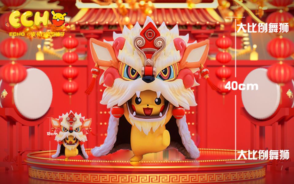 【售罄展示追加請私訊客服@toystationtw】寶可夢 大比例系列 皮卡丘舞獅 風速狗舞獅 X ECHO-Studio 玩驛丨Toy station, GK雕像預購, GK雕像代購, GK雕像現貨, GK雕像修復, 咒術, 咒術迴戰, SCC玩具屋, 玩具給庫, NBA, 瘋公仔, 訂製雕像,模型,伯公仔,gk,玩驛,火影,夜風本舖,海賊,死神,航海王,獵人,阿拉蕾,七大罪,七龍珠,寶可夢,神奇寶貝,哥吉拉,宮崎駿,迪士尼,灌籃高手,鬼滅之刃,一拳超人,蠟筆小新,咒術,鏈鋸人,進擊的巨人,乙骨,我英