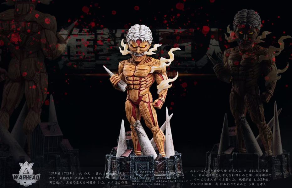 【預購】進擊的巨人 鎧巨2.0 X Warhead(WH) 玩驛丨Toy station, GK雕像預購, GK雕像代購, GK雕像現貨, GK雕像修復, 咒術, 咒術迴戰, SCC玩具屋, 玩具給庫, NBA, 瘋公仔, 訂製雕像,模型,伯公仔,gk,玩驛,火影,夜風本舖,海賊,死神,航海王,獵人,阿拉蕾,七大罪,七龍珠,寶可夢,神奇寶貝,哥吉拉,宮崎駿,迪士尼,灌籃高手,鬼滅之刃,一拳超人,蠟筆小新,咒術,鏈鋸人,進擊的巨人,乙骨,我英