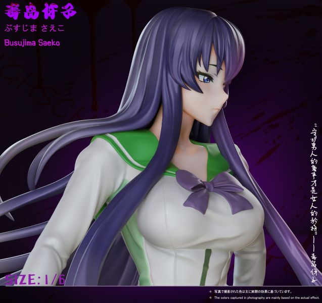 【售罄展示追加請私訊客服@toystationtw】學園默示錄 毒島伢子 X Green tea 玩驛丨Toy station, GK雕像預購, GK雕像代購, GK雕像現貨, GK雕像修復, 咒術, 咒術迴戰, SCC玩具屋, 玩具給庫, NBA, 瘋公仔, 訂製雕像,模型,伯公仔,gk,玩驛,火影,夜風本舖,海賊,死神,航海王,獵人,阿拉蕾,七大罪,七龍珠,寶可夢,神奇寶貝,哥吉拉,宮崎駿,迪士尼,灌籃高手,鬼滅之刃,一拳超人,蠟筆小新,咒術,鏈鋸人,進擊的巨人,乙骨,我英