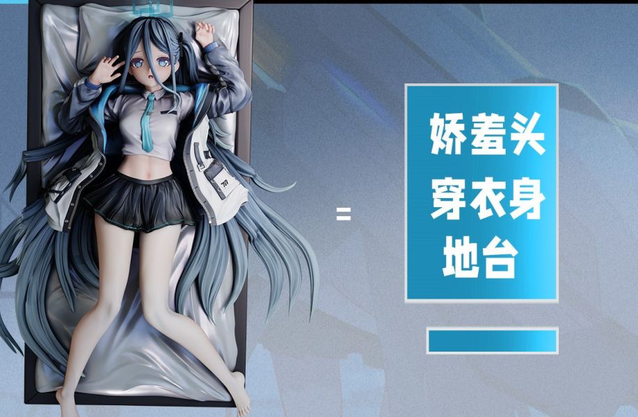 【售罄展示追加請私訊客服@toystationtw】碧藍檔案 BA禁忌之戀•愛麗絲 X Alice21 玩驛丨Toy station, GK雕像預購, GK雕像代購, GK雕像現貨, GK雕像修復, 咒術, 咒術迴戰, SCC玩具屋, 玩具給庫, NBA, 瘋公仔, 訂製雕像,模型,伯公仔,gk,玩驛,火影,夜風本舖,海賊,死神,航海王,獵人,阿拉蕾,七大罪,七龍珠,寶可夢,神奇寶貝,哥吉拉,宮崎駿,迪士尼,灌籃高手,鬼滅之刃,一拳超人,蠟筆小新,咒術,鏈鋸人,進擊的巨人,乙骨,我英
