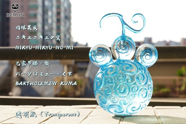 【售罄展示追加請私訊客服@toystationtw】海賊王 惡魔果實第十三彈 (雙版本) 冷冷果實 & 鳥鳥果實不死鳥形態 & 肉球果實 X Demon 玩驛丨Toy station, GK雕像預購, GK雕像代購, GK雕像現貨, GK雕像修復, 購物網站, 自媒體選物店, 日漫, 美漫, 電影, 電玩IP, 訂製雕像,模型,玩具,gk,玩驛,火影,手辦,海賊,死神,航海王,獵人,阿拉蕾,七大罪,七龍珠,寶可夢,神奇寶貝,哥吉拉,宮崎駿,迪士尼,灌籃高手,鬼滅之日刃,一拳超人,蠟筆小新,咒術,鏈鋸人,進擊的巨人,妖精尾巴,我的英雄學院,鋼鍊,鋼之