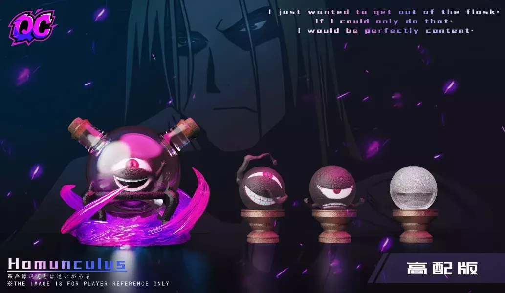 【預購】鋼之鍊金術師 鋼煉第二彈 瓶中小人 X 啓晨工作室 玩驛丨Toy station, GK雕像預購, GK雕像代購, GK雕像現貨, GK雕像修復, 咒術, 咒術迴戰, SCC玩具屋, 玩具給庫, NBA, 瘋公仔, 訂製雕像,模型,伯公仔,gk,玩驛,火影,夜風本舖,海賊,死神,航海王,獵人,阿拉蕾,七大罪,七龍珠,寶可夢,神奇寶貝,哥吉拉,宮崎駿,迪士尼,灌籃高手,鬼滅之刃,一拳超人,蠟筆小新,咒術,鏈鋸人,進擊的巨人,乙骨,我英