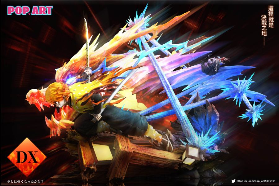 【預購】鬼滅之刃 雙版本 火雷神-善逸 X POP.ART工作室 玩驛丨Toy station, GK雕像預購, GK雕像代購, GK雕像現貨, GK雕像修復, 咒術, 咒術迴戰, SCC玩具屋, 玩具給庫, NBA, 瘋公仔, 訂製雕像,模型,伯公仔,gk,玩驛,火影,夜風本舖,海賊,死神,航海王,獵人,阿拉蕾,七大罪,七龍珠,寶可夢,神奇寶貝,哥吉拉,宮崎駿,迪士尼,灌籃高手,鬼滅之刃,一拳超人,蠟筆小新,咒術,鏈鋸人,進擊的巨人,乙骨,我英