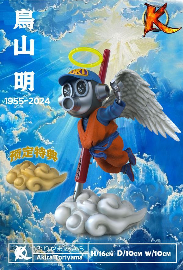 【售罄展示追加請私訊客服@toystationtw】七龍珠 再見 鳥山明 X King 玩驛丨Toy station, GK雕像預購, GK雕像代購, GK雕像現貨, GK雕像修復, 咒術, 咒術迴戰, SCC玩具屋, 玩具給庫, 凱多, 尼卡, 訂製雕像,模型,伯公仔,gk,玩驛,火影,夜風本舖,海賊,死神,航海王,獵人,終結谷,七大罪,七龍珠,寶可夢,火影,哥吉拉,宮崎駿,迪士尼,灌籃高手,凱多,鳴人,蠟筆小新,殺生丸,鏈鋸人,進擊的巨人,乙骨,我英