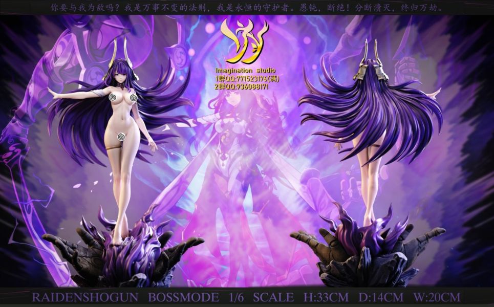 【代購】原神 2024最新企劃第一彈 武神雷電 雷電將軍 X Imagination(YY) 玩驛丨Toy station, GK雕像預購, GK雕像代購, GK雕像現貨, GK雕像修復, 咒術, 咒術迴戰, SCC玩具屋, 玩具給庫, 希模型, 瘋公仔, 訂製雕像,模型,伯公仔,gk,玩驛,火影,夜風本舖,海賊,死神,航海王,獵人,阿拉蕾,七大罪,七龍珠,寶可夢,神奇寶貝,哥吉拉,宮崎駿,迪士尼,灌籃高手,鬼滅之日刃,一拳超人,蠟筆小新,咒術,鏈鋸人,進擊的巨人,乙骨,我英