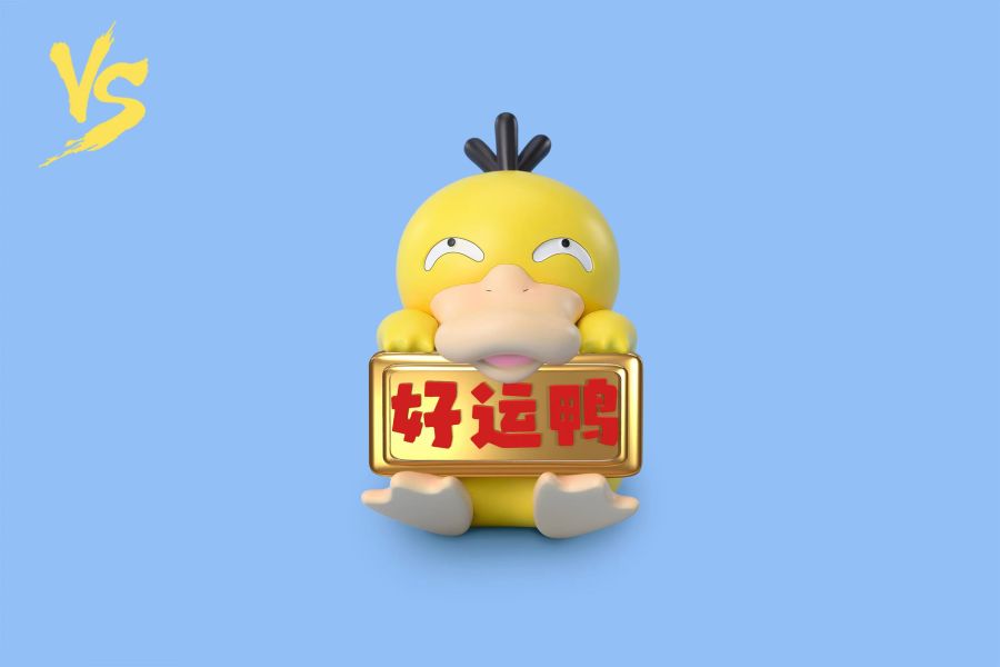 【預購】寶可夢 招財系列 五版本 可達鴨 X VS模玩 玩驛丨Toy station, GK雕像預購, GK雕像代購, GK雕像現貨, GK雕像修復, 咒術, 咒術迴戰, SCC玩具屋, 玩具給庫, NBA, 瘋公仔, 訂製雕像,模型,伯公仔,gk,玩驛,火影,夜風本舖,海賊,死神,航海王,獵人,阿拉蕾,七大罪,七龍珠,寶可夢,神奇寶貝,哥吉拉,宮崎駿,迪士尼,灌籃高手,鬼滅之刃,一拳超人,蠟筆小新,咒術,鏈鋸人,進擊的巨人,乙骨,我英