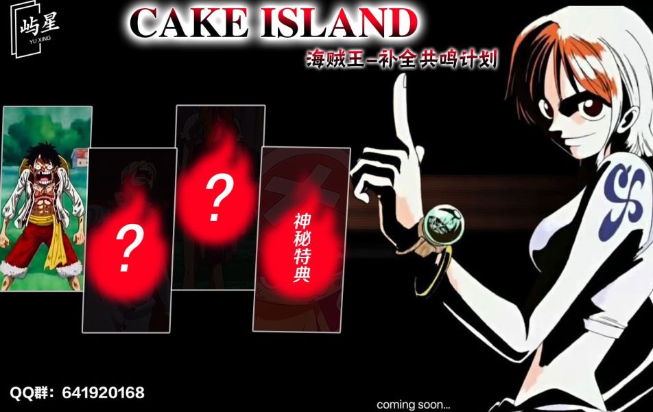 【售罄展示追加請私訊客服@toystationtw】海賊王 吶喊魯夫 X 嶼星工作室 動漫,模型,玩具,gk,玩驛,火影,手辦,海賊,死神,航海王,獵人,阿拉蕾,七大罪,七龍珠,寶可夢,神奇寶貝,哥吉拉,宮崎駿,迪士尼,灌籃高手,鬼滅之日刃,一拳超人,蠟筆小新,咒術,鏈鋸人,進擊的巨人,妖精尾巴,我的英雄學院,我英,鋼鍊,鋼之煉金術師,新世紀福音戰士,EVA,間諜家家酒,Re0,漫威,dc,集美#hex#tsume#prime1#queen#tes#xm#野獸國#壽屋#數碼寶貝