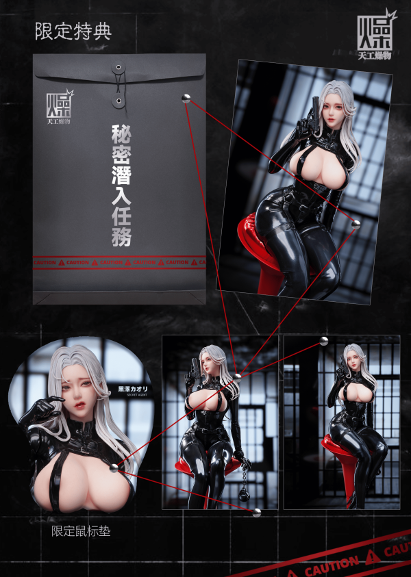 【預購】膠衣系列第二彈 秘密搜查官 X 天工燥物 玩驛丨Toy station, GK雕像預購, GK雕像代購, GK雕像現貨, GK雕像修復, 咒術, 咒術迴戰, SCC玩具屋, 玩具給庫, NBA, 瘋公仔, 訂製雕像,模型,伯公仔,gk,玩驛,火影,夜風本舖,海賊,死神,航海王,獵人,阿拉蕾,七大罪,七龍珠,寶可夢,神奇寶貝,哥吉拉,宮崎駿,迪士尼,灌籃高手,鬼滅之刃,一拳超人,蠟筆小新,咒術,鏈鋸人,進擊的巨人,乙骨,我英