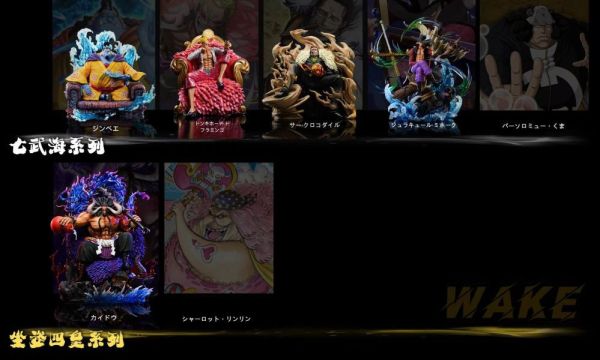 【售罄展示追加請私訊客服@toystationtw】海賊王  坐姿四皇第一彈 百獸團 凱多 X Wake Studio 動漫,模型,玩具,gk,玩驛,火影,手辦,海賊,死神,航海王,獵人,阿拉蕾,七大罪,七龍珠,寶可夢,神奇寶貝,哥吉拉,宮崎駿,迪士尼,灌籃高手,鬼滅之日刃,一拳超人,蠟筆小新,咒術,鏈鋸人,進擊的巨人,妖精尾巴,我的英雄學院,我英,鋼鍊,鋼之煉金術師,新世紀福音戰士,EVA,間諜家家酒,Re0,漫威,dc,集美#hex#tsume#prime1#queen#tes#xm#野獸國#壽屋#數碼寶貝