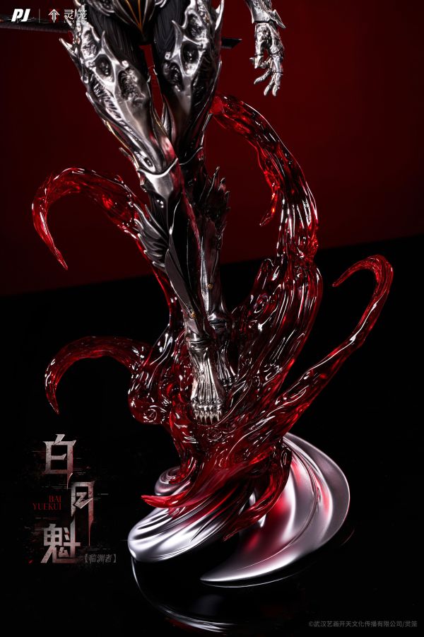 【預購】《靈籠》雙比例 臨淵者白月魁 X PIJI否極 玩驛丨Toy station, GK雕像預購, GK雕像代購, GK雕像現貨, GK雕像修復, 咒術, 咒術迴戰, SCC玩具屋, 玩具給庫, NBA, 瘋公仔, 訂製雕像,模型,伯公仔,gk,玩驛,火影,夜風本舖,海賊,死神,航海王,獵人,阿拉蕾,七大罪,七龍珠,寶可夢,神奇寶貝,哥吉拉,宮崎駿,迪士尼,灌籃高手,鬼滅之刃,一拳超人,蠟筆小新,咒術,鏈鋸人,進擊的巨人,乙骨,我英