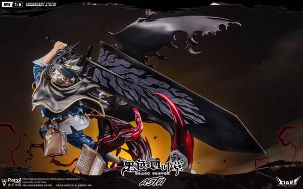 【售罄展示追加請私訊客服@toystationtw】阿斯塔 黑色五葉草 X X1ART 正版授權 玩驛丨Toy station, GK雕像預購, GK雕像代購, GK雕像現貨, GK雕像修復, 購物網站, 自媒體選物店, 日漫, 美漫, 電影, 電玩IP, 訂製雕像,模型,玩具,gk,玩驛,火影,手辦,海賊,死神,航海王,獵人,阿拉蕾,七大罪,七龍珠,寶可夢,神奇寶貝,哥吉拉,宮崎駿,迪士尼,灌籃高手,鬼滅之日刃,一拳超人,蠟筆小新,咒術,鏈鋸人,進擊的巨人,妖精尾巴,我的英雄學院,鋼鍊,鋼之