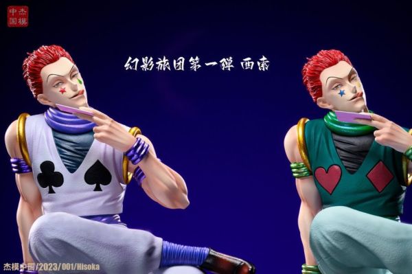 【售罄展示追加請私訊客服@toystationtw】獵人 幻影旅團共鳴 第一彈 西索 X 傑模中國 動漫,模型,玩具,gk,玩驛,火影,手辦,海賊,死神,航海王,獵人,阿拉蕾,七大罪,七龍珠,寶可夢,神奇寶貝,哥吉拉,宮崎駿,迪士尼,灌籃高手,鬼滅之日刃,一拳超人,蠟筆小新,咒術,鏈鋸人,進擊的巨人,妖精尾巴,我的英雄學院,我英,鋼鍊,鋼之煉金術師,新世紀福音戰士,EVA,間諜家家酒,Re0,漫威,dc,集美#hex#tsume#prime1#queen#tes#xm#野獸國#壽屋#數碼寶貝