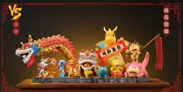 【售罄展示追加請私訊客服@toystationtw】寶可夢 招財新年款 X VS模玩 玩驛丨Toy station, GK雕像預購, GK雕像代購, GK雕像現貨, GK雕像修復, 咒術, 咒術迴戰, SCC玩具屋, 玩具給庫, 希模型, 瘋公仔, 訂製雕像,模型,伯公仔,gk,玩驛,火影,夜風本舖,海賊,死神,航海王,獵人,阿拉蕾,七大罪,七龍珠,寶可夢,神奇寶貝,哥吉拉,宮崎駿,迪士尼,灌籃高手,鬼滅之日刃,一拳超人,蠟筆小新,咒術,鏈鋸人,進擊的巨人,乙骨,我英