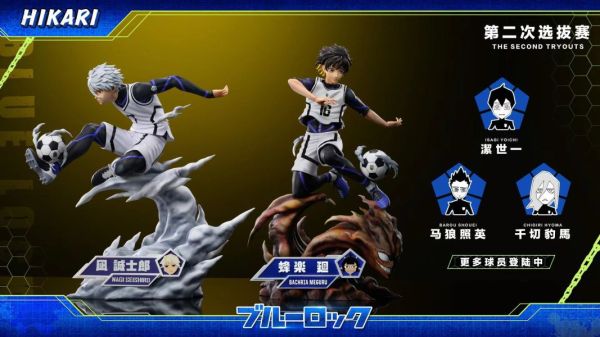 【代購】 藍色監獄 第二彈 蜂樂回 X HIKARI 玩驛丨Toy station, GK雕像預購, GK雕像代購, GK雕像現貨, GK雕像修復, 咒術, 咒術迴戰, SCC玩具屋, 玩具給庫, 希模型, 瘋公仔, 訂製雕像,模型,伯公仔,gk,玩驛,火影,夜風本舖,海賊,死神,航海王,獵人,阿拉蕾,七大罪,七龍珠,寶可夢,神奇寶貝,哥吉拉,宮崎駿,迪士尼,灌籃高手,鬼滅之日刃,一拳超人,蠟筆小新,咒術,鏈鋸人,進擊的巨人,乙骨,我英