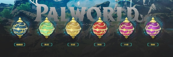 【預購】幻獸帕魯 帕魯球 X XF 玩驛丨Toy station, GK雕像預購, GK雕像代購, GK雕像現貨, GK雕像修復, 咒術, 咒術迴戰, SCC玩具屋, 玩具給庫, 希模型, 瘋公仔, 訂製雕像,模型,伯公仔,gk,玩驛,火影,夜風本舖,海賊,死神,航海王,獵人,阿拉蕾,七大罪,七龍珠,寶可夢,神奇寶貝,哥吉拉,宮崎駿,迪士尼,灌籃高手,鬼滅之日刃,一拳超人,蠟筆小新,咒術,鏈鋸人,進擊的巨人,乙骨,我英