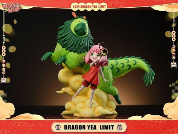 【補款】間諜家家酒 生肖限定 龍年安妮亞 X WAKUWAKU 玩驛丨Toy station, GK雕像預購, GK雕像代購, GK雕像現貨, GK雕像修復, 咒術, 咒術迴戰, SCC玩具屋, 玩具給庫, NBA, 瘋公仔, 訂製雕像,模型,伯公仔,gk,玩驛,火影,夜風本舖,海賊,死神,航海王,獵人,阿拉蕾,七大罪,七龍珠,寶可夢,神奇寶貝,哥吉拉,宮崎駿,迪士尼,灌籃高手,鬼滅之刃,一拳超人,蠟筆小新,咒術,鏈鋸人,進擊的巨人,乙骨,我英