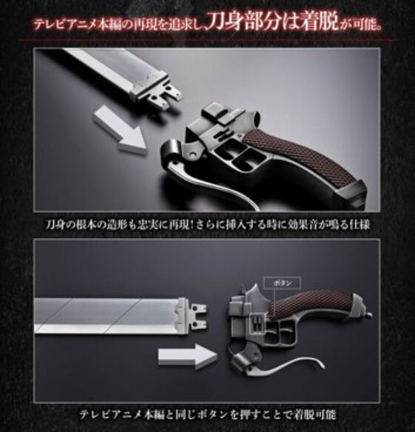 【售罄展示追加請私訊客服@toystationtw】進擊的巨人 超硬質刃完整版 88公分 X BANDAI萬代 #動漫#模型#玩具#gk#玩驛#火影#手辦#海賊#死神#航海王#獵人#阿拉蕾#七大罪#七龍珠#寶可夢#神奇寶貝#哥吉拉#宮崎駿#迪士尼#灌籃高手#鬼滅之日刃#一拳超人#蠟筆小新#咒術#鏈鋸人#進擊的巨人#妖精尾巴#我的英雄學院#我英#鋼鍊#鋼之煉金術師#新世紀福音戰士#EVA#間諜家家酒#Re0#漫威#dc#集美#hex#tsume#prime1#queen#tes#xm#野獸國#壽屋#數碼寶貝