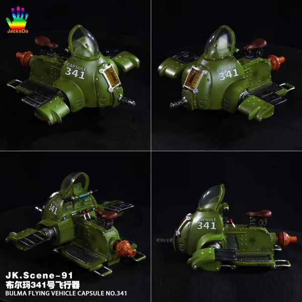 【售罄展示追加請私訊客服@toystationtw】七龍珠 布爾瑪341號飛行器 X JacksDo #動漫#模型#玩具#gk#玩驛#火影#手辦#海賊#死神#航海王#獵人#阿拉蕾#七大罪#七龍珠#寶可夢#神奇寶貝#哥吉拉#宮崎駿#迪士尼#灌籃高手#鬼滅之日刃#一拳超人#蠟筆小新#咒術#鏈鋸人#進擊的巨人#妖精尾巴#我的英雄學院#我英#鋼鍊#鋼之煉金術師#新世紀福音戰士#EVA#間諜家家酒#Re0#漫威#dc#集美#hex#tsume#prime1#queen#tes#xm#野獸國#壽屋#數碼寶貝