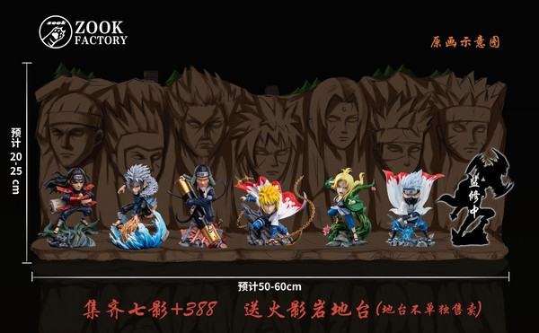 【售罄展示追加請私訊客服@toystationtw】火影忍者 七影共鳴第五&六彈五代綱手 & 六代卡卡西 X ZooK 玩驛丨Toy station, GK雕像預購, GK雕像代購, GK雕像現貨, GK雕像修復, 購物網站, 自媒體選物店, SCC玩具屋, 玩具給庫, 希模型, 瘋公仔, 訂製雕像,模型,伯公仔,gk,玩驛,火影,夜風本舖,海賊,死神,航海王,獵人,EnterBay,七大罪,七龍珠,寶可夢,神奇寶貝,哥吉拉,宮崎駿,迪士尼,灌籃高手,鬼滅之日刃,一拳超人,蠟筆小新,咒術,鏈鋸人,進擊的巨人,妖精尾