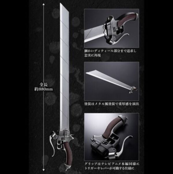 【售罄展示追加請私訊客服@toystationtw】進擊的巨人 超硬質刃完整版 88公分 X BANDAI萬代 #動漫#模型#玩具#gk#玩驛#火影#手辦#海賊#死神#航海王#獵人#阿拉蕾#七大罪#七龍珠#寶可夢#神奇寶貝#哥吉拉#宮崎駿#迪士尼#灌籃高手#鬼滅之日刃#一拳超人#蠟筆小新#咒術#鏈鋸人#進擊的巨人#妖精尾巴#我的英雄學院#我英#鋼鍊#鋼之煉金術師#新世紀福音戰士#EVA#間諜家家酒#Re0#漫威#dc#集美#hex#tsume#prime1#queen#tes#xm#野獸國#壽屋#數碼寶貝