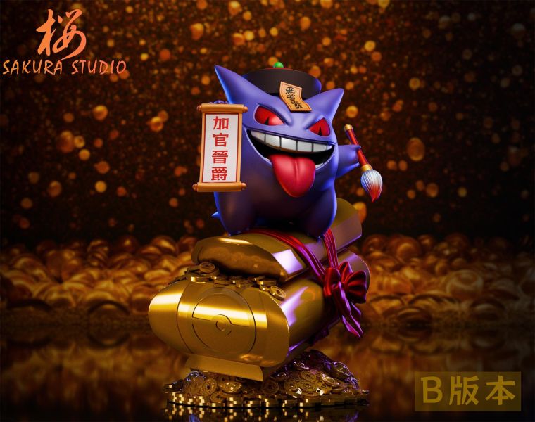 【預購】寶可夢 升官發財耿鬼 X 櫻工作室SAKURA Studio 玩驛丨Toy station, GK雕像預購, GK雕像代購, GK雕像現貨, GK雕像修復, 咒術, 咒術迴戰, SCC玩具屋, 玩具給庫, NBA, 瘋公仔, 訂製雕像,模型,伯公仔,gk,玩驛,火影,夜風本舖,海賊,死神,航海王,獵人,阿拉蕾,七大罪,七龍珠,寶可夢,神奇寶貝,哥吉拉,宮崎駿,迪士尼,灌籃高手,鬼滅之刃,一拳超人,蠟筆小新,咒術,鏈鋸人,進擊的巨人,乙骨,我英