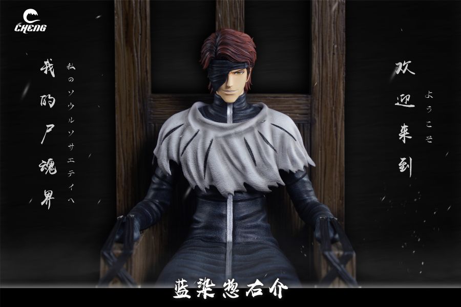 【售罄展示追加請私訊客服@toystationtw】死神 千年血戰篇 藍染惣右介 坐姿 鏡花水月 X CHENG 玩驛丨Toy station, GK雕像預購, GK雕像代購, GK雕像現貨, GK雕像修復, 咒術, 咒術迴戰, SCC玩具屋, 玩具給庫, 凱多, 尼卡, 訂製雕像,模型,伯公仔,gk,玩驛,火影,夜風本舖,海賊,死神,航海王,獵人,終結谷,七大罪,七龍珠,寶可夢,火影,哥吉拉,宮崎駿,迪士尼,灌籃高手,凱多,鳴人,蠟筆小新,殺生丸,鏈鋸人,進擊的巨人,乙骨,我英