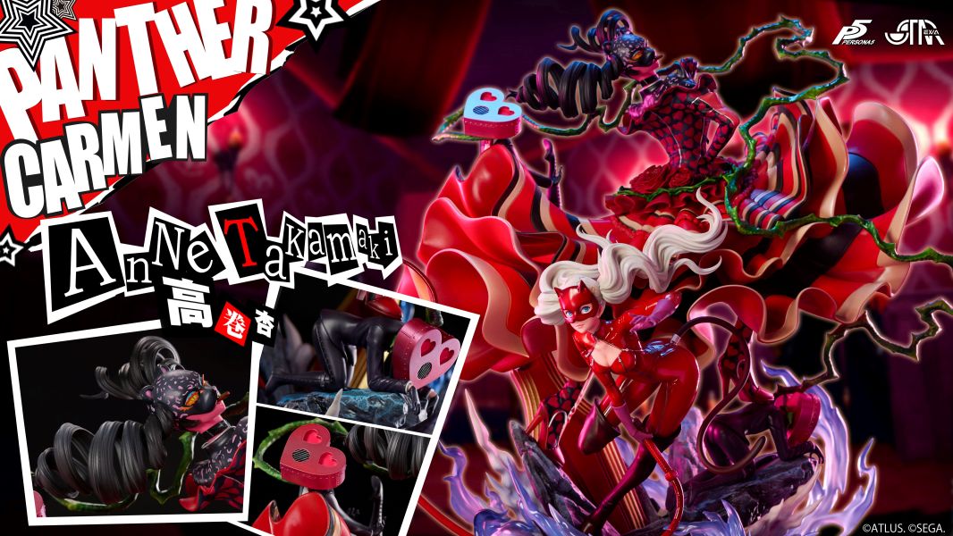 【預購】女神異聞錄5  PANTHER高卷杏 with卡門 X STAREXVA 玩驛丨Toy station, GK雕像預購, GK雕像代購, GK雕像現貨, GK雕像修復, 咒術, 咒術迴戰, SCC玩具屋, 玩具給庫, NBA, 瘋公仔, 訂製雕像,模型,伯公仔,gk,玩驛,火影,夜風本舖,海賊,死神,航海王,獵人,阿拉蕾,七大罪,七龍珠,寶可夢,神奇寶貝,哥吉拉,宮崎駿,迪士尼,灌籃高手,鬼滅之刃,一拳超人,蠟筆小新,咒術,鏈鋸人,進擊的巨人,乙骨,我英