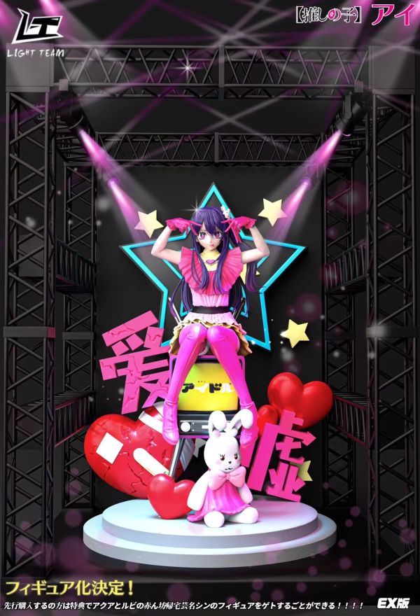 【售罄展示追加請私訊客服@toystationtw】我推的孩子-星野愛手辦雕像（帶裸體送特典） X Light Team #動漫#模型#玩具#gk#玩驛#火影#手辦#海賊#死神#航海王#獵人#阿拉蕾#七大罪#七龍珠#寶可夢#神奇寶貝#哥吉拉#宮崎駿#迪士尼#灌籃高手#鬼滅之日刃#一拳超人#蠟筆小新#咒術#鏈鋸人#進擊的巨人#妖精尾巴#我的英雄學院#我英#鋼鍊#鋼之煉金術師#新世紀福音戰士#EVA#間諜家家酒#Re0#漫威#dc#集美#hex#tsume#prime1#queen#tes#xm#野獸國#壽屋#數碼寶貝