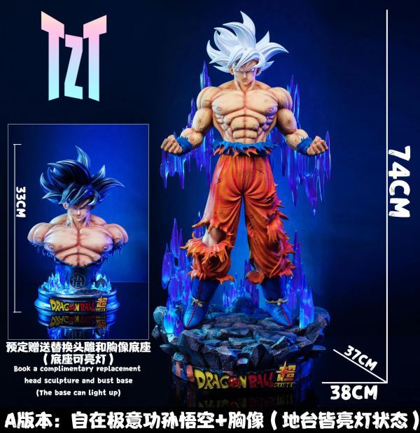 【售罄展示追加請私訊客服@toystationtw】七龍珠 第四彈 自在極意功 X TZT 動漫,模型,玩具,gk,玩驛,火影,手辦,海賊,死神,航海王,獵人,阿拉蕾,七大罪,七龍珠,寶可夢,神奇寶貝,哥吉拉,宮崎駿,迪士尼,灌籃高手,鬼滅之日刃,一拳超人,蠟筆小新,咒術,鏈鋸人,進擊的巨人,妖精尾巴,我的英雄學院,我英,鋼鍊,鋼之煉金術師,新世紀福音戰士,EVA,間諜家家酒,Re0,漫威,dc,集美#hex#tsume#prime1#queen#tes#xm#野獸國#壽屋#數碼寶貝