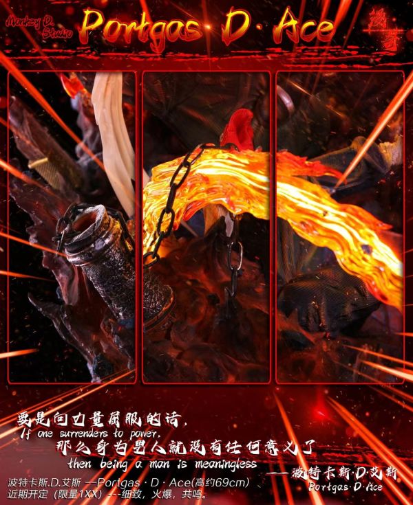 【現貨秒發】海賊王 火之意志 波特卡斯·D·艾斯 X 漫奇工作室 動漫,模型,玩具,gk,玩驛,火影,手辦,海賊,死神,航海王,獵人,阿拉蕾,七大罪,七龍珠,寶可夢,神奇寶貝,哥吉拉,宮崎駿,迪士尼,灌籃高手,鬼滅之日刃,一拳超人,蠟筆小新,咒術,鏈鋸人,進擊的巨人,妖精尾巴,我的英雄學院,我英,鋼鍊,鋼之煉金術師,新世紀福音戰士,EVA,間諜家家酒,Re0,漫威,dc,集美#hex#tsume#prime1#queen#tes#xm#野獸國#壽屋#數碼寶貝