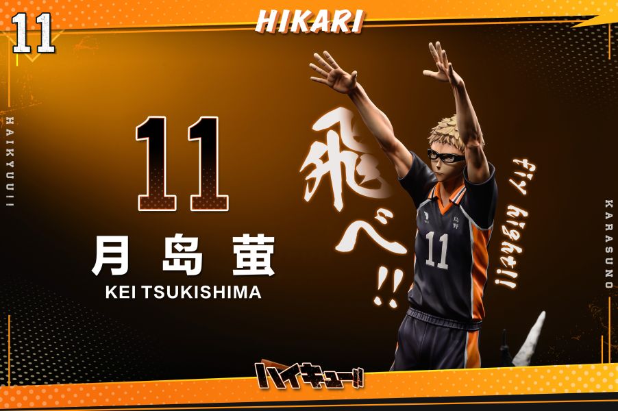 【代購】排球少年 第二彈 月島螢 X HIKARI Studio #動漫#模型#玩具#gk#玩驛#火影#手辦#海賊#死神#航海王#獵人#阿拉蕾#七大罪#七龍珠#寶可夢#神奇寶貝#哥吉拉#宮崎駿#迪士尼#灌籃高手#鬼滅之日刃#一拳超人#蠟筆小新#咒術#鏈鋸人#進擊的巨人#妖精尾巴#我的英雄學院#我英#鋼鍊#鋼之煉金術師#新世紀福音戰士#EVA#間諜家家酒#Re0#漫威#dc#集美#hex#tsume#prime1#queen#tes#xm#野獸國#壽屋#數碼寶貝