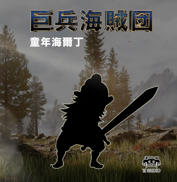 【售罄展示追加請私訊客服@toystationtw】海賊王 巨兵海賊團第四彈 偉大航路 決戰司法島065 卡西 X Yz 玩驛丨Toy station, GK雕像預購, GK雕像代購, GK雕像現貨, GK雕像修復, 咒術, 咒術迴戰, SCC玩具屋, 玩具給庫, NBA, 瘋公仔, 訂製雕像,模型,伯公仔,gk,玩驛,火影,夜風本舖,海賊,死神,航海王,獵人,阿拉蕾,七大罪,七龍珠,寶可夢,神奇寶貝,哥吉拉,宮崎駿,迪士尼,灌籃高手,鬼滅之刃,一拳超人,蠟筆小新,咒術,鏈鋸人,進擊的巨人,乙骨,我英