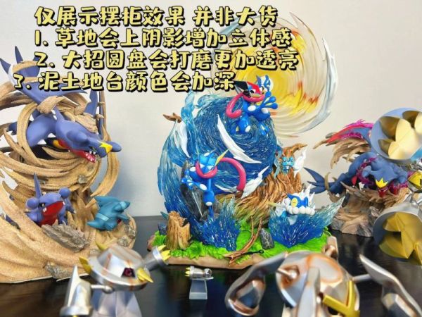【售罄展示追加請私訊客服@toystationtw】寶可夢 甲賀忍蛙進化組 X 破殼Studio 動漫,模型,玩具,gk,玩驛,火影,手辦,海賊,死神,航海王,獵人,阿拉蕾,七大罪,七龍珠,寶可夢,神奇寶貝,哥吉拉,宮崎駿,迪士尼,灌籃高手,鬼滅之日刃,一拳超人,蠟筆小新,咒術,鏈鋸人,進擊的巨人,妖精尾巴,我的英雄學院,我英,鋼鍊,鋼之煉金術師,新世紀福音戰士,EVA,間諜家家酒,Re0,漫威,dc,集美#hex#tsume#prime1#queen#tes#xm#野獸國#壽屋#數碼寶貝